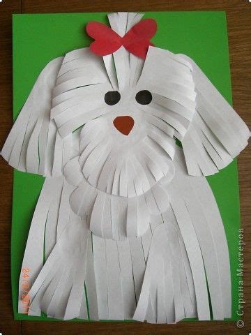 Аппликация собаки своими руками | Поделки, Детские поделки, Собаки