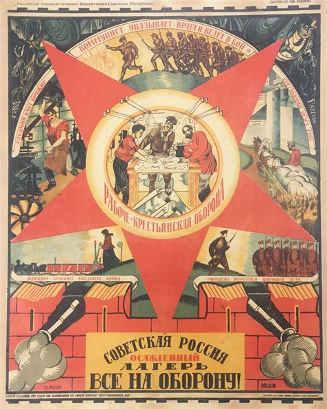 World’s Largest Collection of Soviet Propaganda Art For Sale - Arts ...