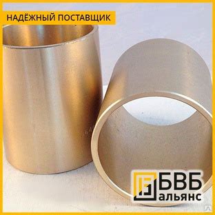 Втулка бронзовая для экскаватора купить от 680 000 руб./т в Москве от ...