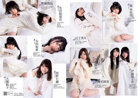 柳美稀 忍野さら 岸本セシル 日比美思 [Weekly Playboy] 2017年No.51 写真杂志 - 微图坊