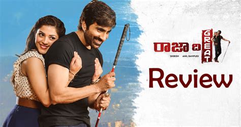 Raja The Great Review | Raja The Great Telugu Review