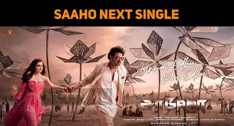 saaho special baby wont    song    nettvu