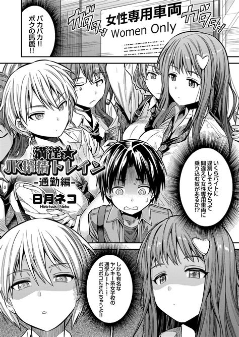 jk comic japanese edition  goodreads