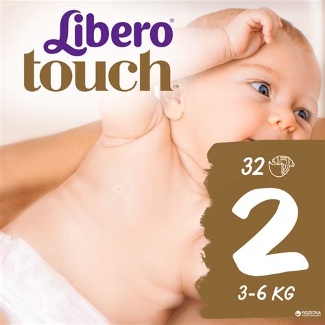 Подгузники Libero Либеро Touch 2 3-6 кг 32 шт одноразовые ...