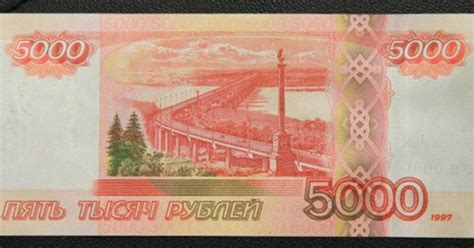 Russia Ruble - 5000 Object Detection Dataset by Divisas
