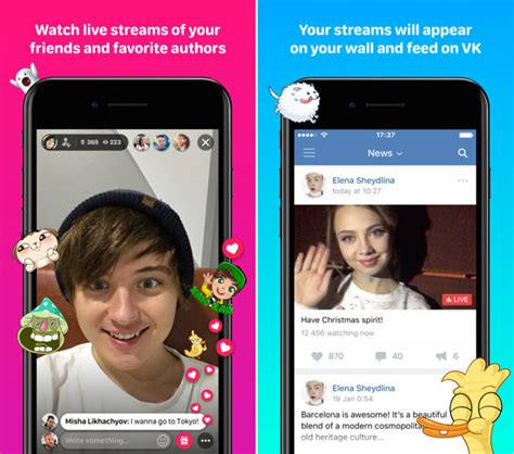 «ВКонтакте» запустила VK Live — приложение для прямых трансляций с ...