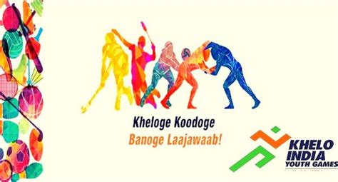 haryana  host  khelo india youth games