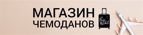 Чемоданы Казань Пр. Победы 90 | Чемоданы из полипропилена в My Bag ...