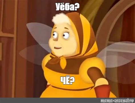 create meme baba capa pictures meme arsenalcom