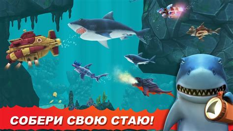 Download Hungry Shark Evolution 10.9.0 APK (MOD money) for android