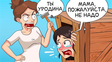 Мама ненавидит меня, потому что я красивая - YouTube