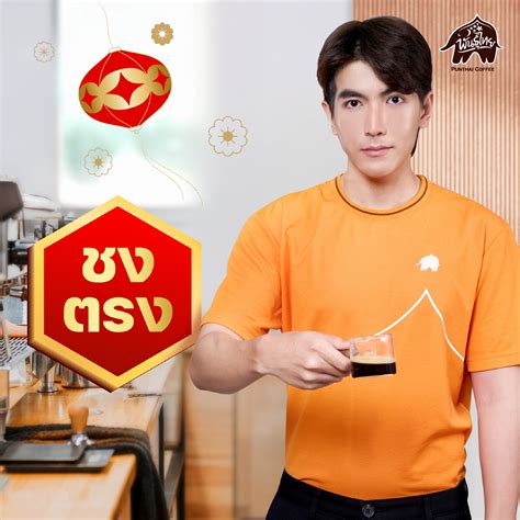 punthai