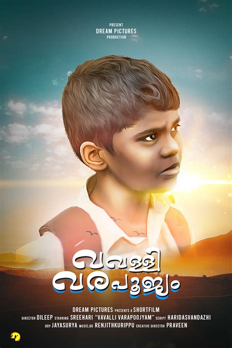 film poster   poster  behance