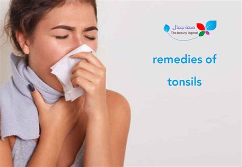 remedies of tonsils | 3 simple steps to treat a throat