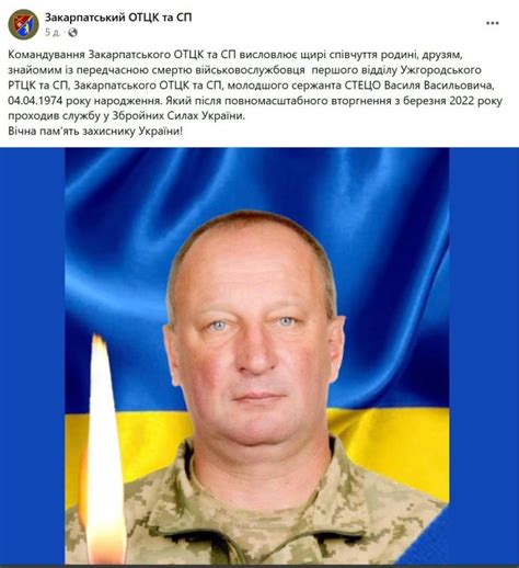 На Закарпатье был убит сотрудник военкомата - Лента новостей Закарпатья