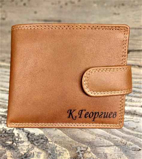 Гравиран подарък за мъж - Мъжки портфейл - Terter quality