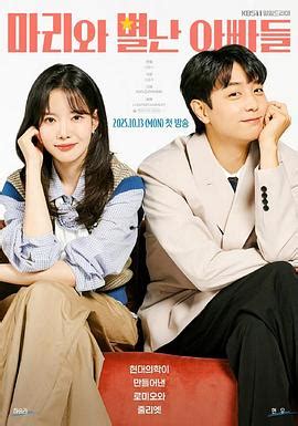 《杀人者的购物中心》详情与在线观看 - TV121影院