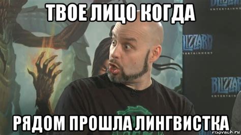 Мемы удивление - Рисовач .Ру