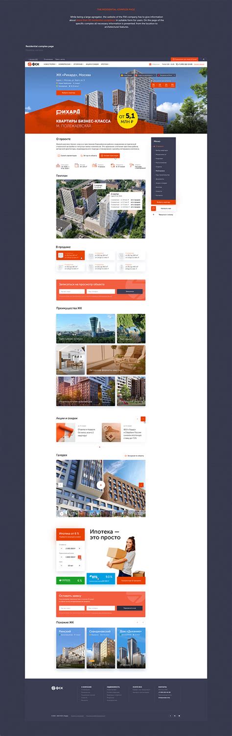 FSK on Behance