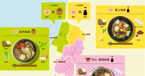 豚肉派、牛肉派…聖地・山形県の「芋煮」勢力図 | ZUNNY インフォグラフィック・ニュース