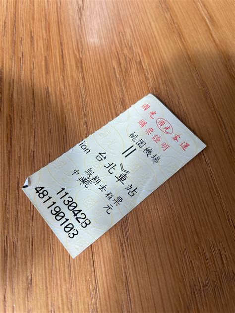 Taipei & Taoyuan Airport (TPE) Round-trip Bus Ticket | Kuokuang 1819