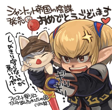 minagawasenseishantottojpg