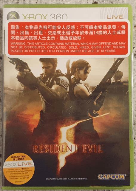 Buy Resident Evil 5 for XBOX360 | retroplace