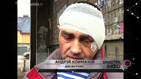 СМЕРТЬ РЕПОРТЕРА
