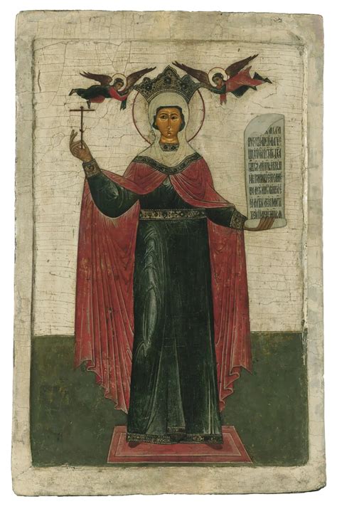 Saint Paraskeva - The Icon Museum and Study Center