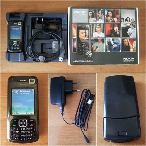 Nokia N70