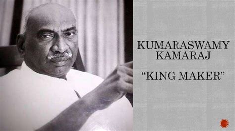 Kamaraj