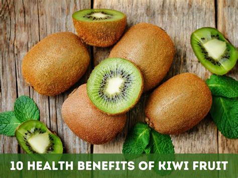 kiwi fruit benefits