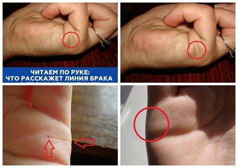 Линия Отношений На Руке Фото С Расшифровкой — Fotoxcom.ru