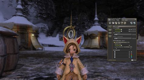shino nome final fantasy xiv  lodestone