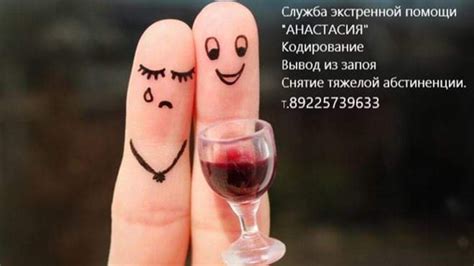 Вывод из запоя на дому. Нарколог.89037551060 | Наркологический центр №6 ...