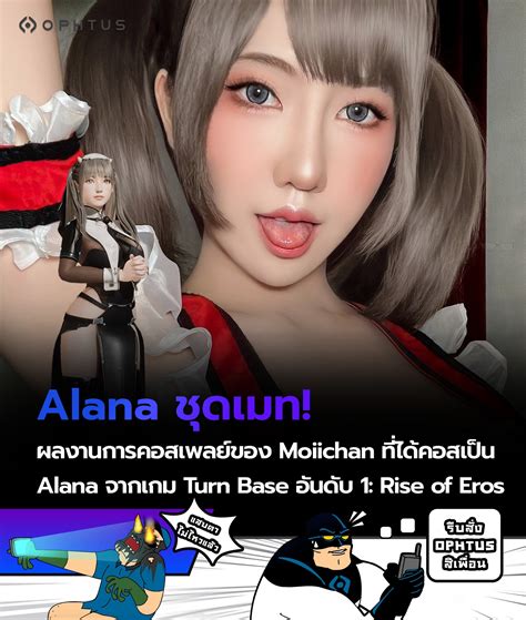 Ophtus - น่ารักไปหมดเลย ♥ ผลงานการคอสเพลย์เป็นตัวละคร...