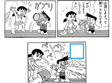 しずかちゃん、おしっこはちゃんとトイレでしようよ | 写真で一言ボケて(bokete) - ボケて