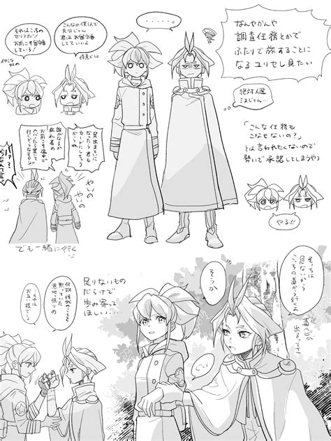 Yu-Gi-Oh! ARC-V Image by Limer #3842659 - Zerochan Anime Image Board