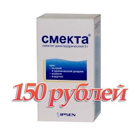 Золотистый стафилококк в кале: причины, симптомы, способы лечения - Все ...