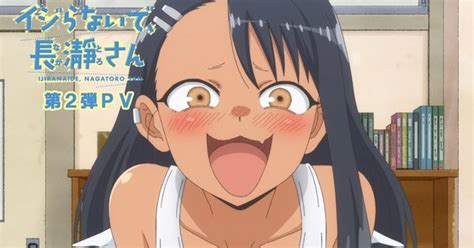 'Don't Toy with Me, Miss Nagatoro' Anime's 2nd Promo Video Unveils ...