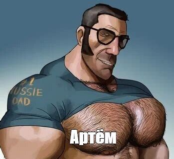 Мем: "Артём" - Все шаблоны - Meme-arsenal.com