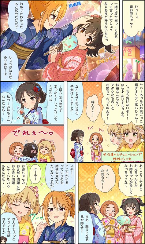 tachibana arisu, jougasaki rika, akagi miria, yuuki haru, and ryuzaki