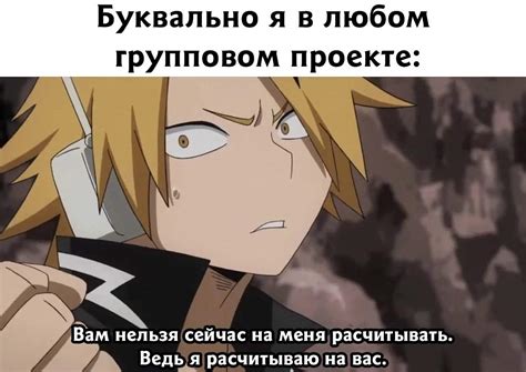 Каминари такой милый 🥺 | †Моя Геройская Академия† Amino