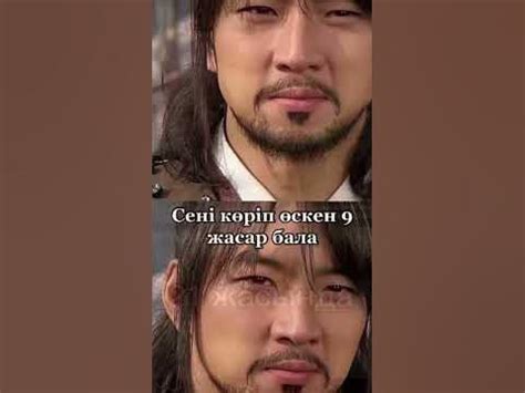 #жумонг - YouTube