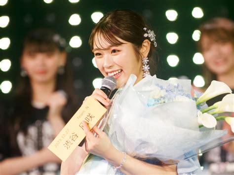nmb fany magazine