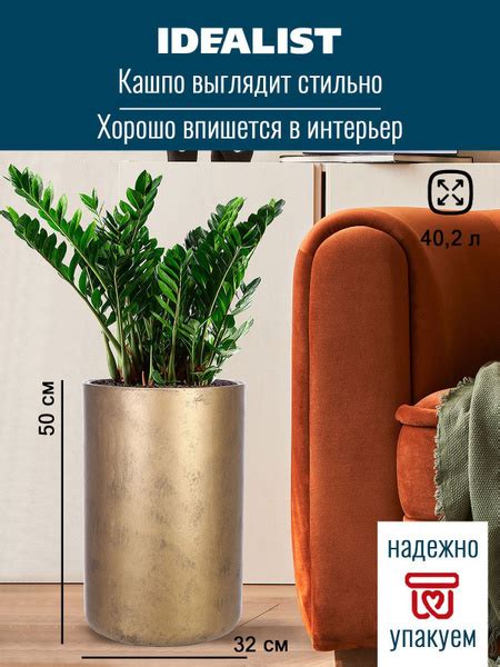 Кашпо для цветов напольное/ кашпо/ цветочный горшок/ горшок для цветов ...