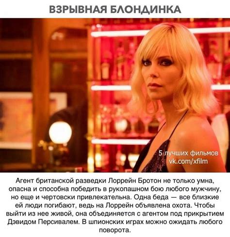 Пин от пользователя Ilona Jermolajeva на доске Movies ️ | Фильмы, Кино ...