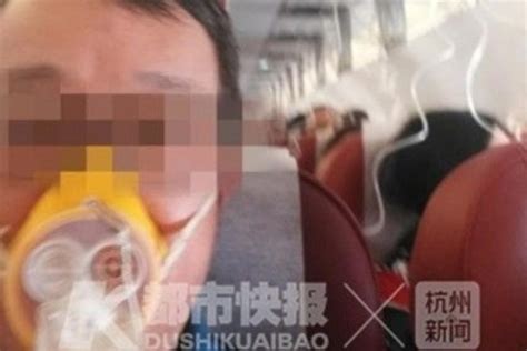 Airline passengers in mid-air scare as plane plummets in China | South ...