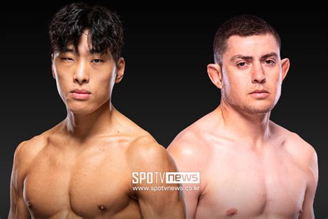 ufc