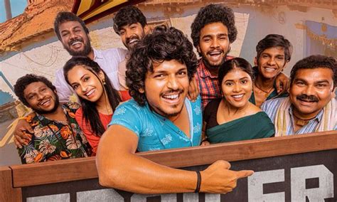 mem famous trailer sumanth prabhas   team promise  hilarious
